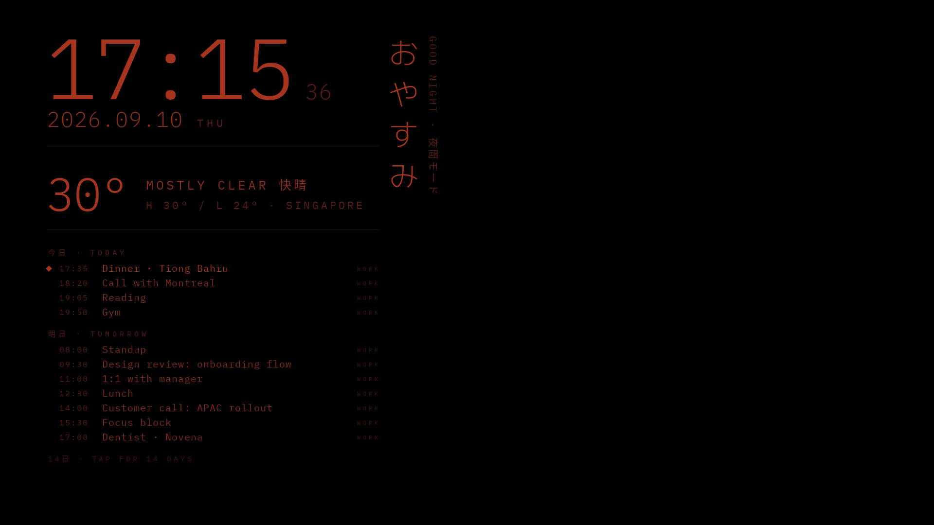 The finished main screen at night, the same layout in deep red